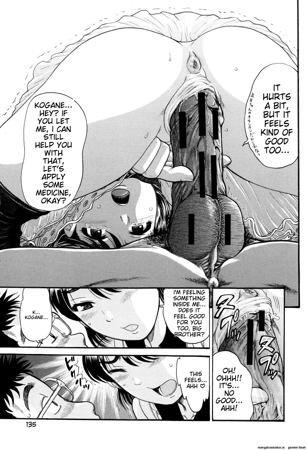 Hinnyuu Amakan Chapter 1000 Page 130